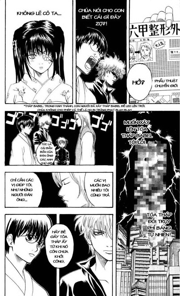 Gintama Chapter 138 - 6