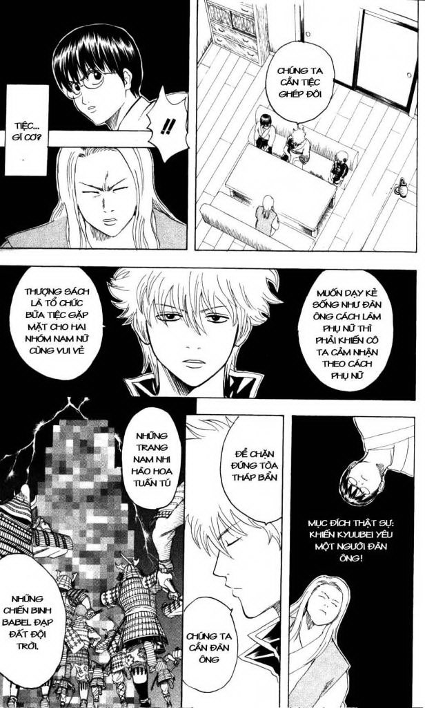 Gintama Chapter 138 - 7