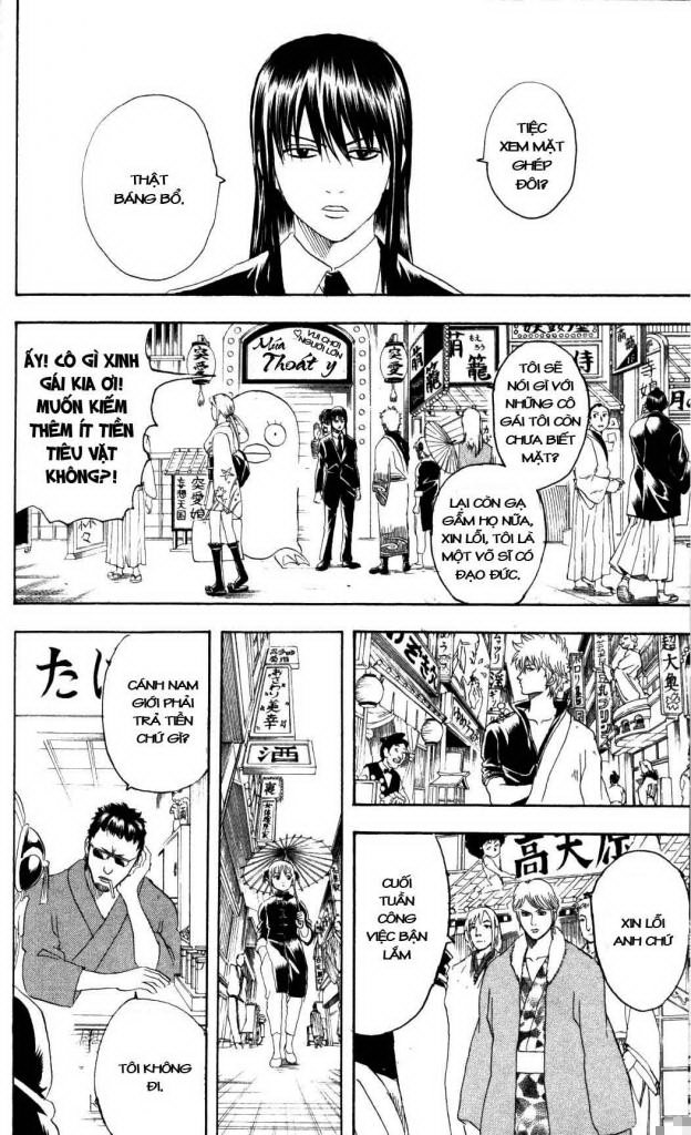 Gintama Chapter 138 - 8