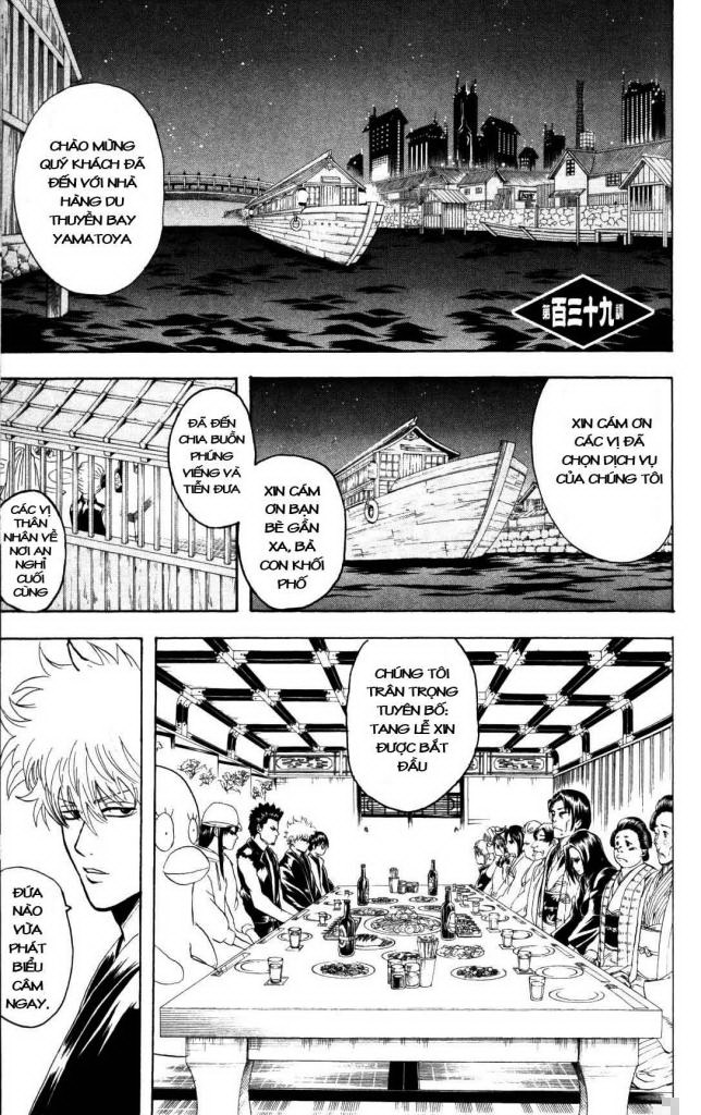 Gintama Chapter 139 - 1