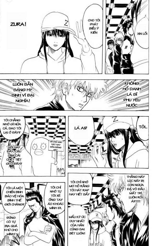 Gintama Chapter 139 - 5