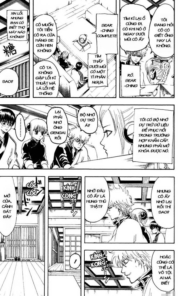 Gintama Chapter 141 - 3