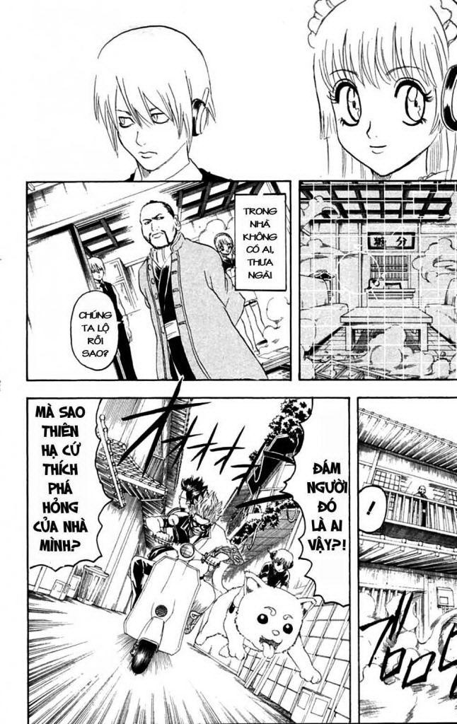 Gintama Chapter 141 - 6