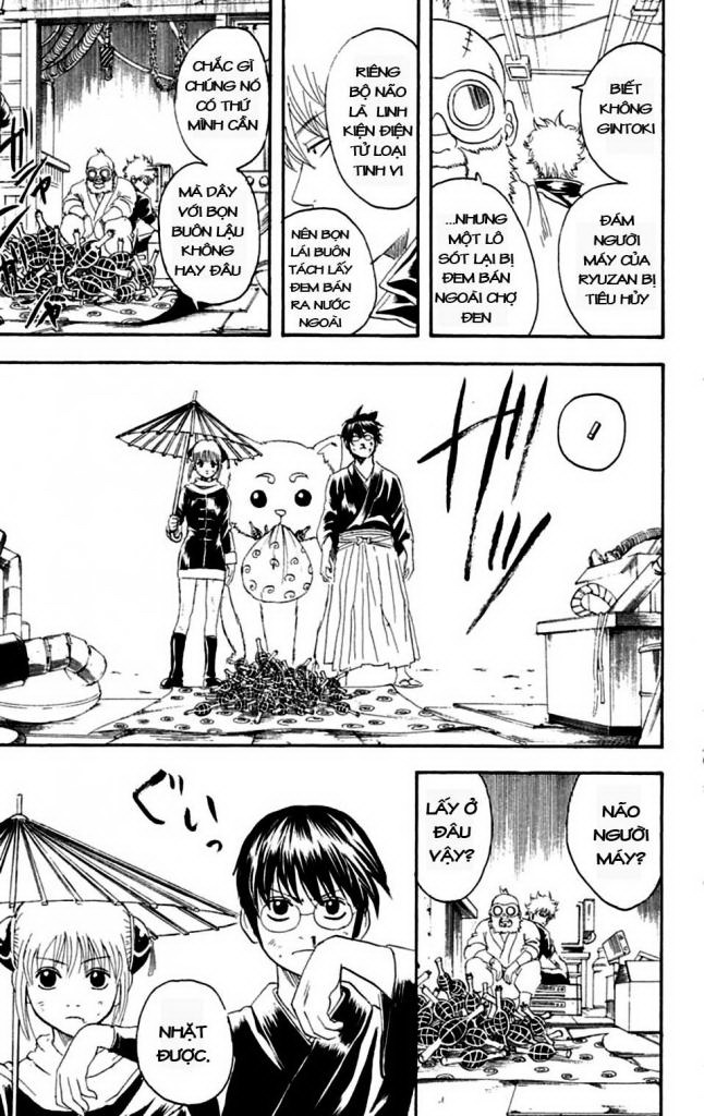 Gintama Chapter 146 - 17