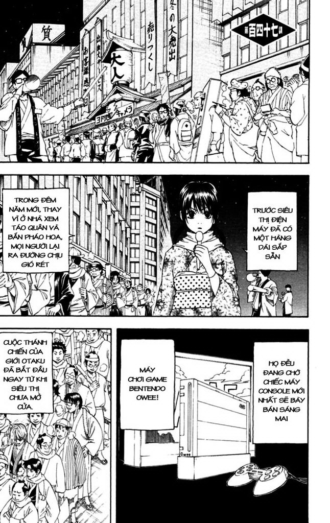 Gintama Chapter 147 - 1