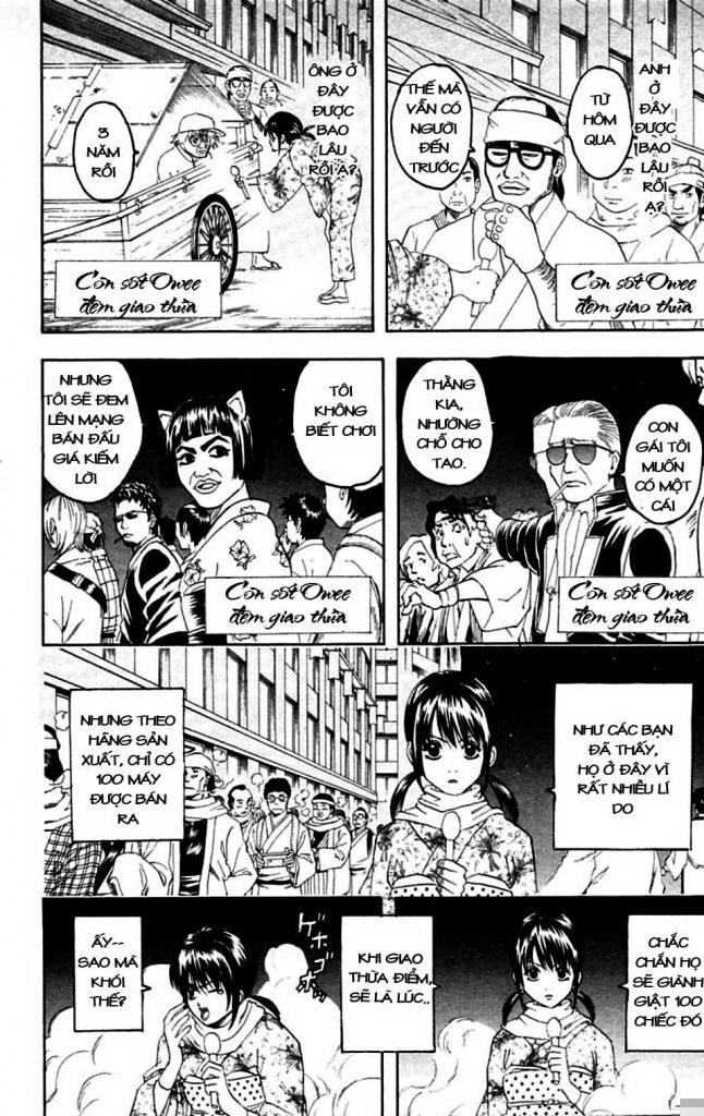 Gintama Chapter 147 - 2