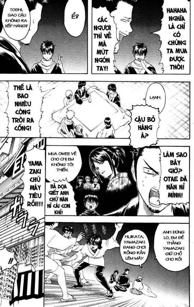 Gintama Chapter 147 - 11