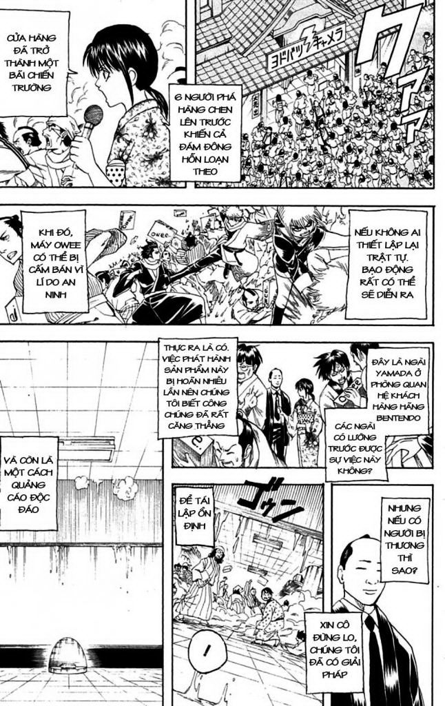 Gintama Chapter 147 - 13