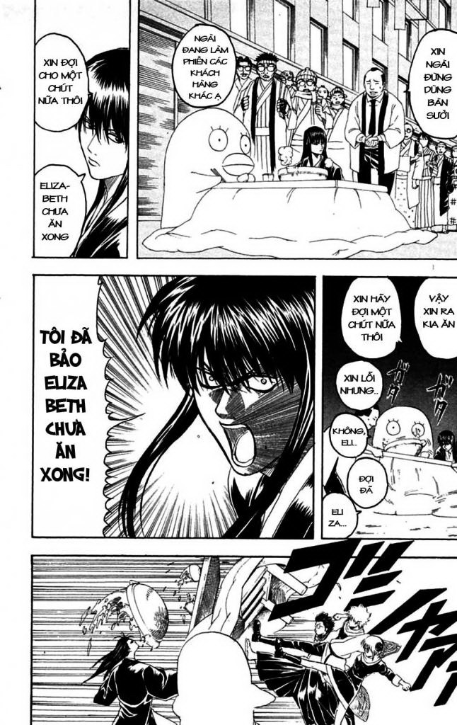 Gintama Chapter 147 - 6