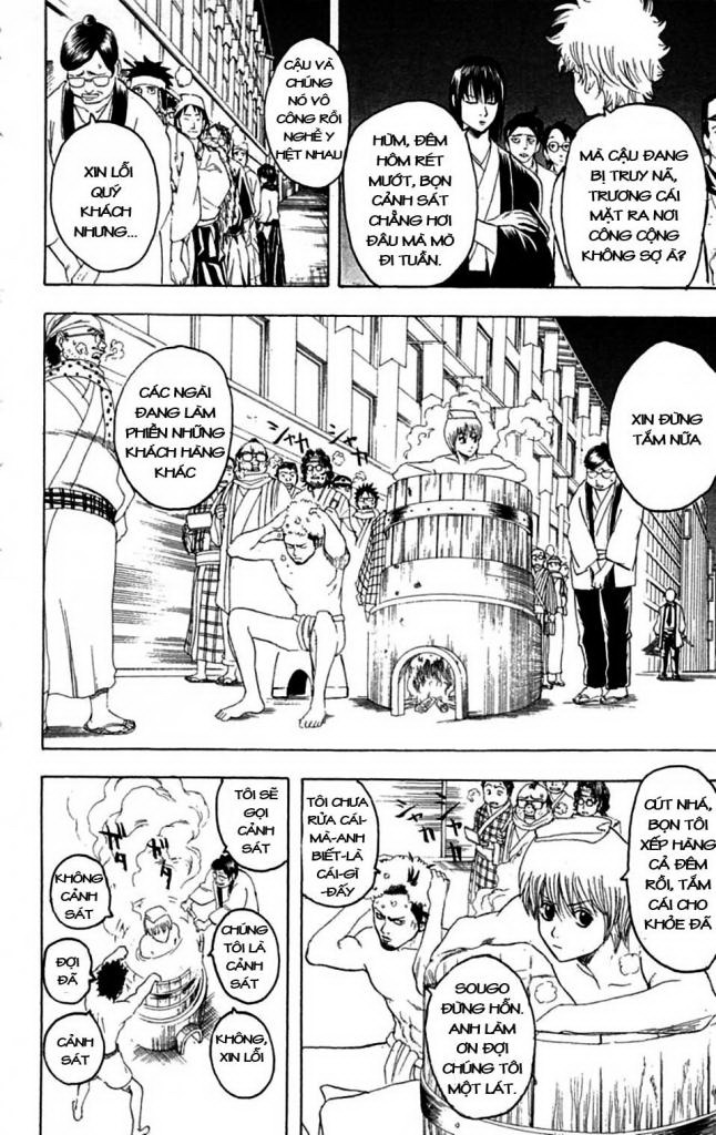 Gintama Chapter 147 - 8