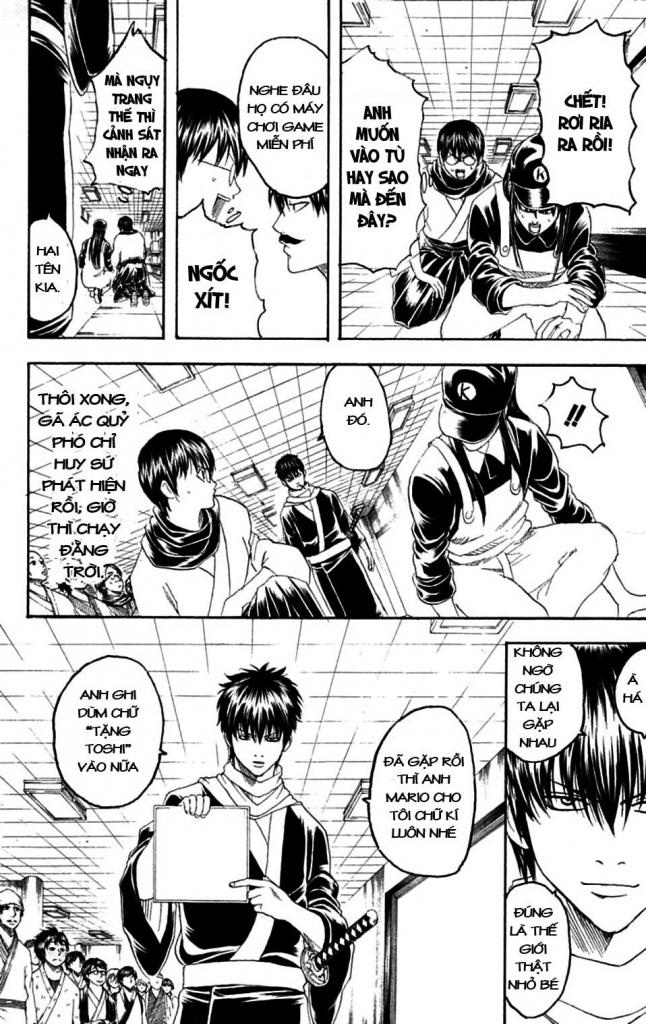 Gintama Chapter 148 - 2