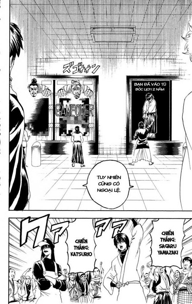 Gintama Chapter 148 - 18