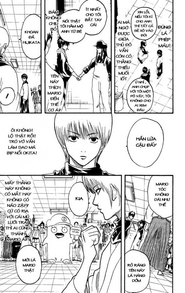 Gintama Chapter 148 - 3