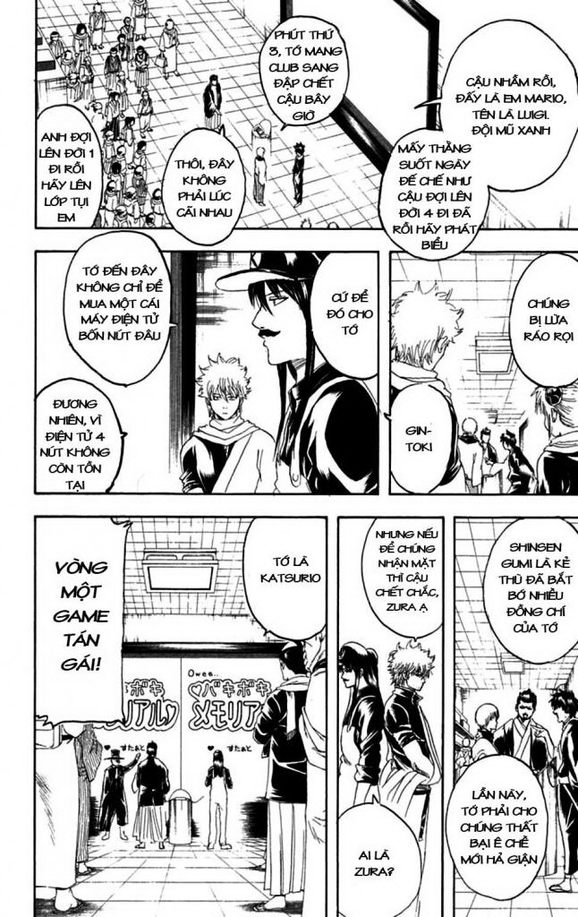 Gintama Chapter 148 - 4