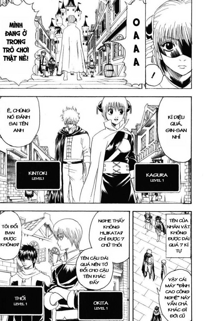 Gintama Chapter 149 - 3