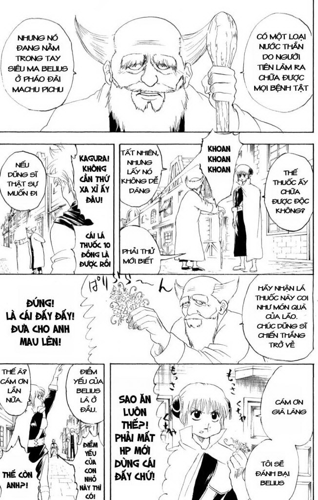 Gintama Chapter 149 - 7