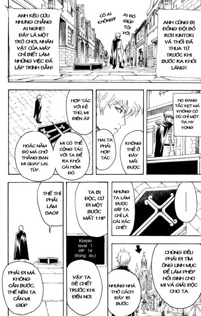 Gintama Chapter 149 - 8