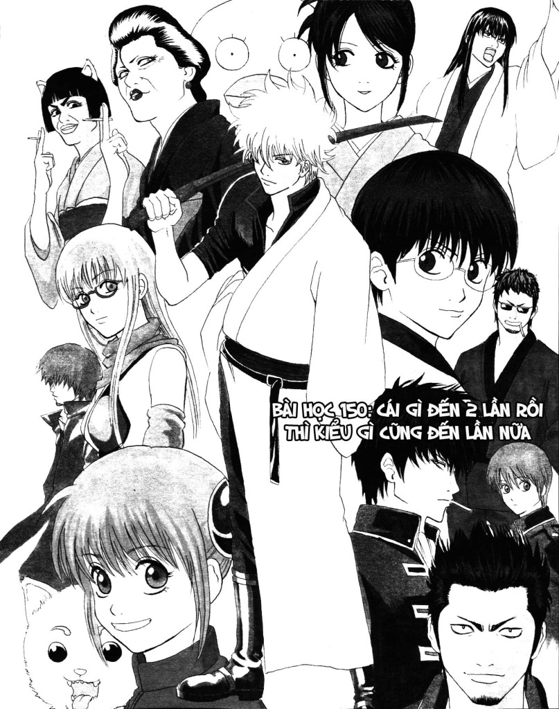 Gintama Chapter 150 - 2