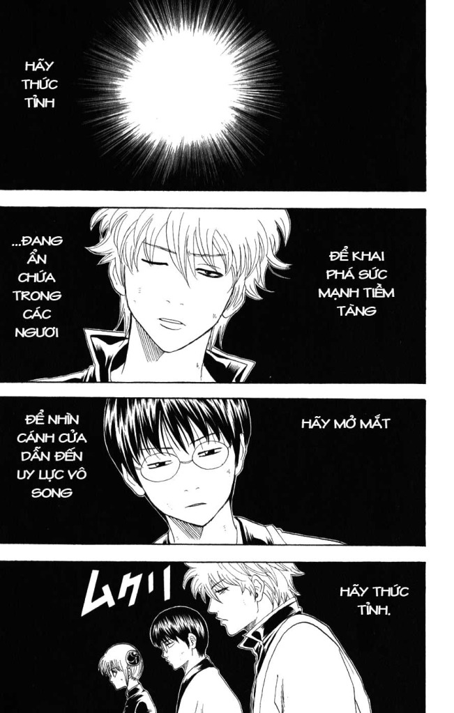 Gintama Chapter 150 - 3