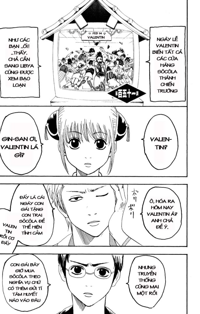 Gintama Chapter 151 - 1