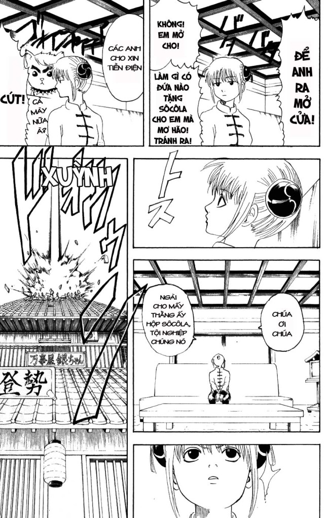 Gintama Chapter 151 - 3