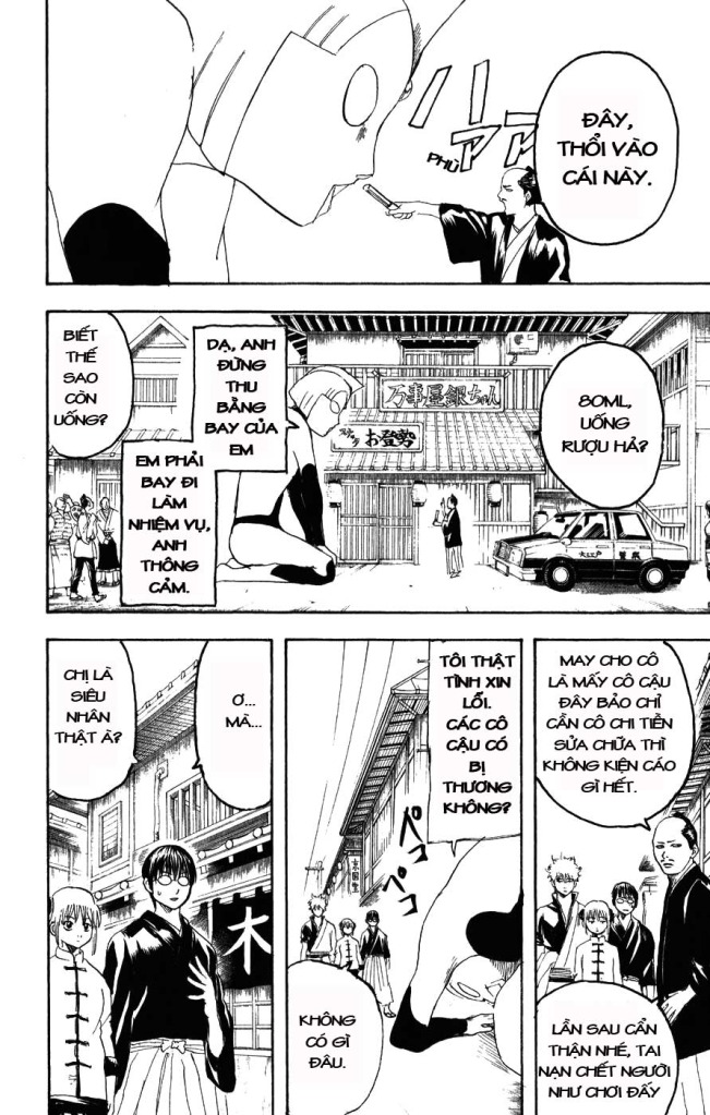 Gintama Chapter 151 - 6