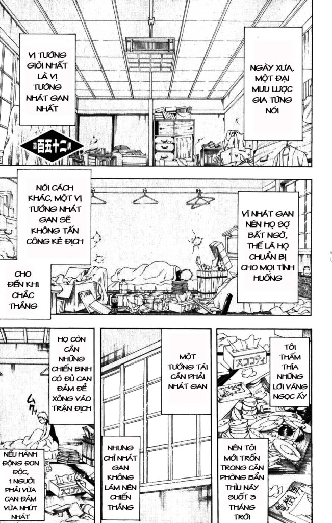 Gintama Chapter 152 - 1