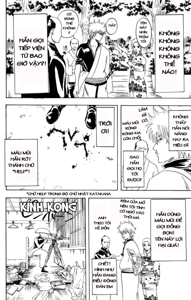 Gintama Chapter 152 - 12