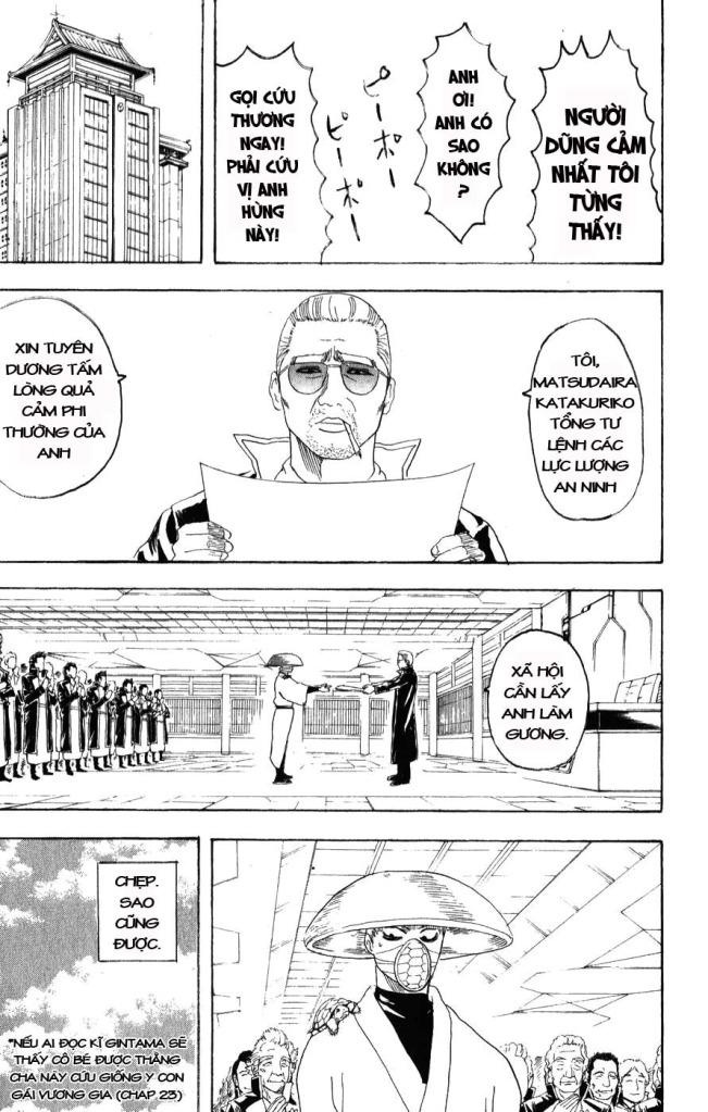 Gintama Chapter 152 - 19