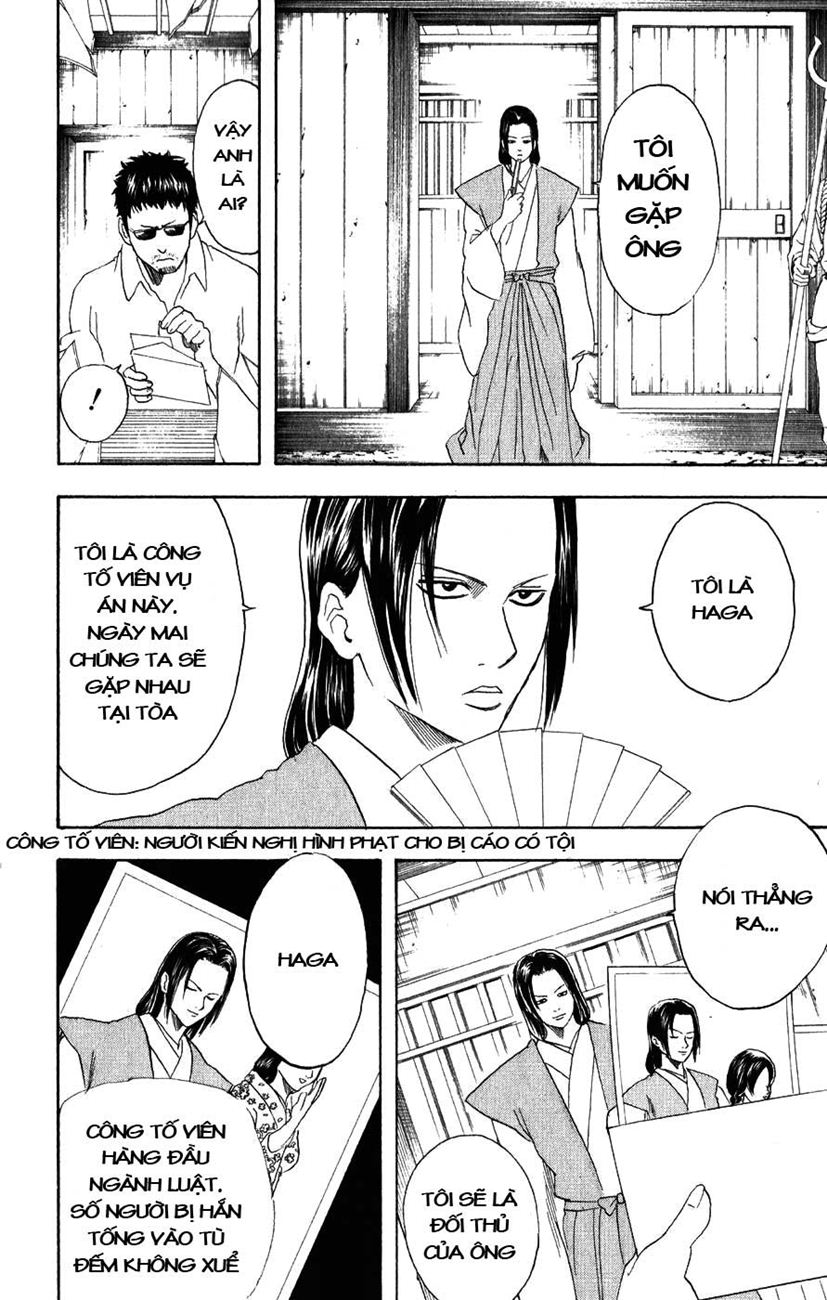 Gintama Chapter 153 - 16