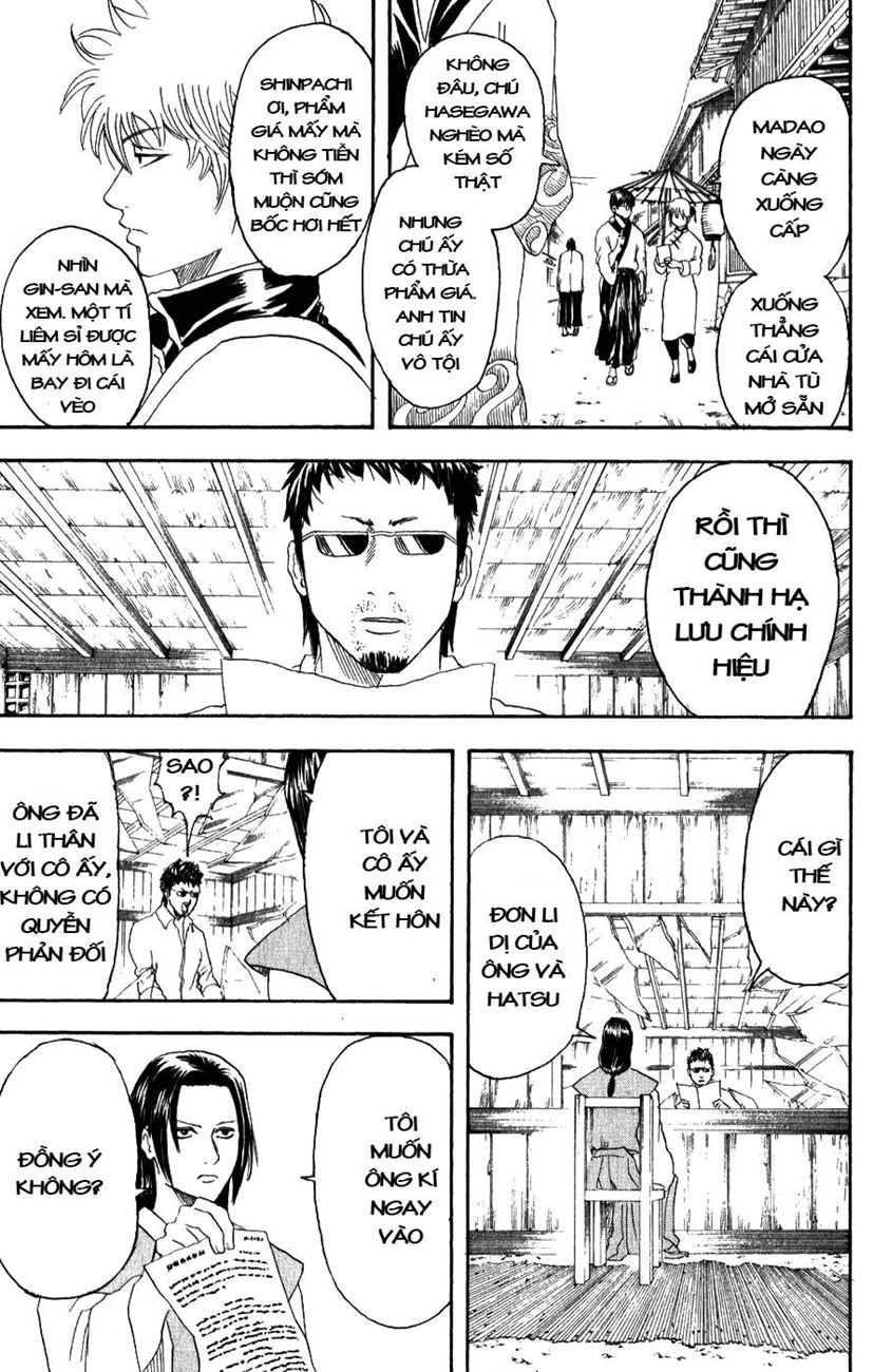 Gintama Chapter 153 - 17