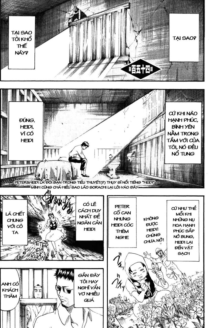 Gintama Chapter 154 - 1