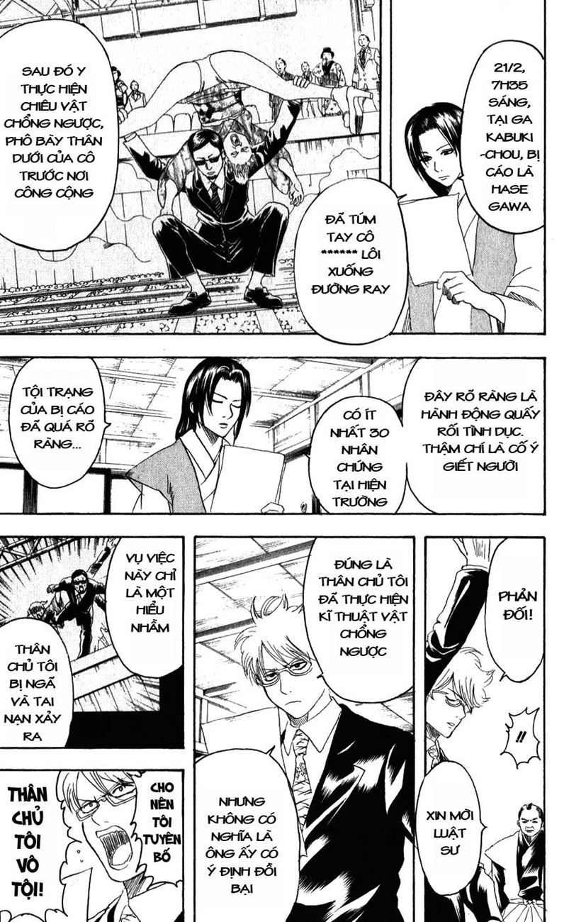 Gintama Chapter 154 - 11