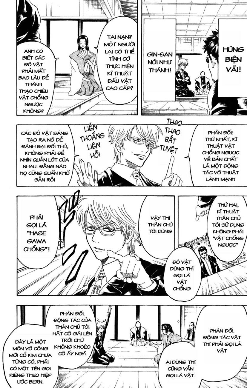 Gintama Chapter 154 - 12