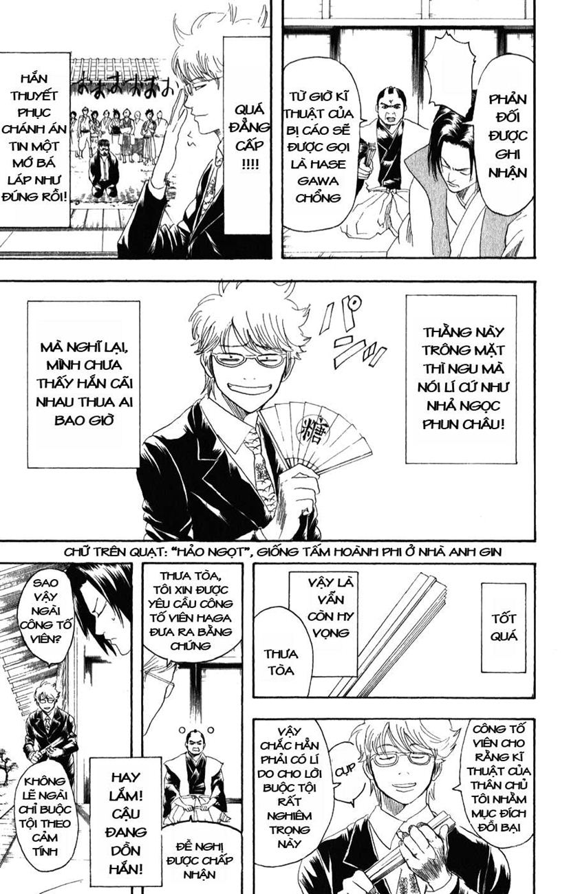 Gintama Chapter 154 - 13