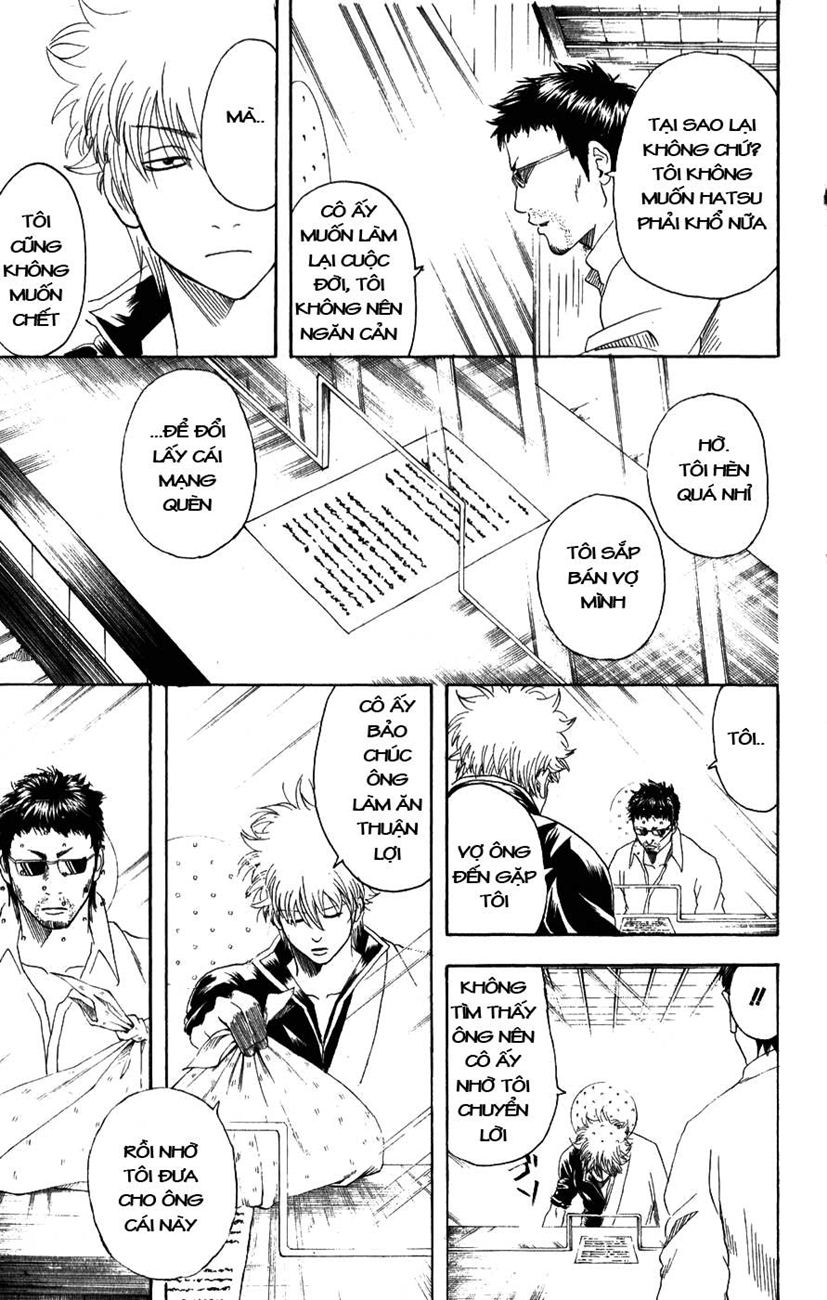 Gintama Chapter 154 - 3