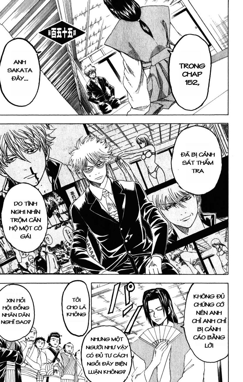 Gintama Chapter 155 - 1