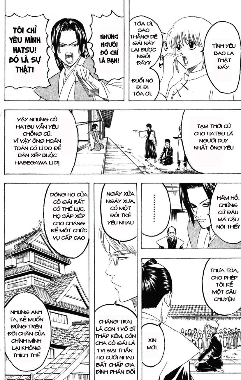 Gintama Chapter 155 - 14