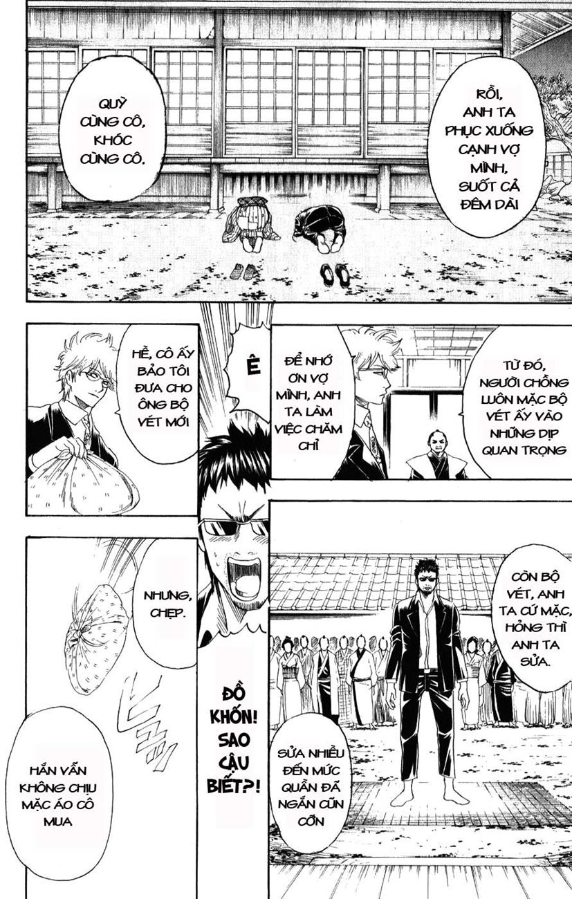 Gintama Chapter 155 - 16