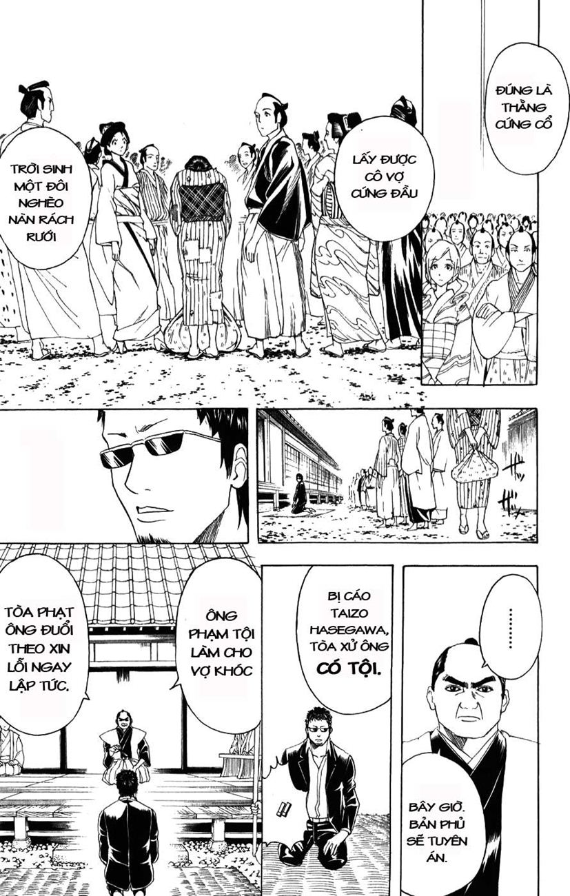 Gintama Chapter 155 - 17