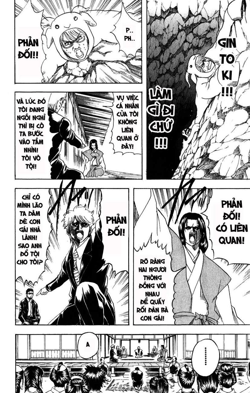 Gintama Chapter 155 - 4