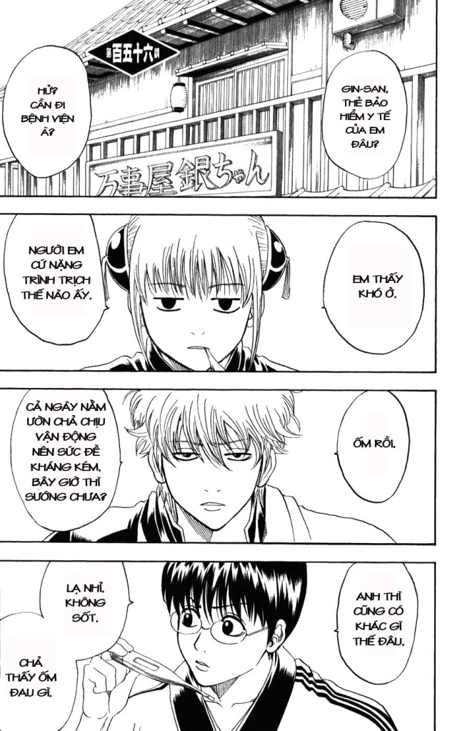 Gintama Chapter 156 - 1