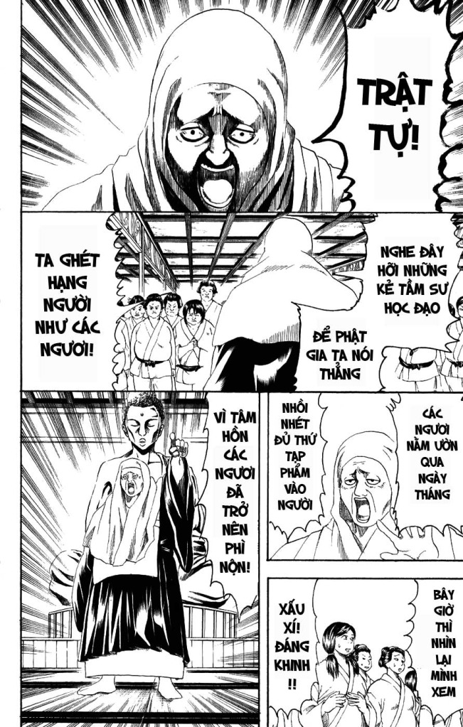 Gintama Chapter 156 - 12