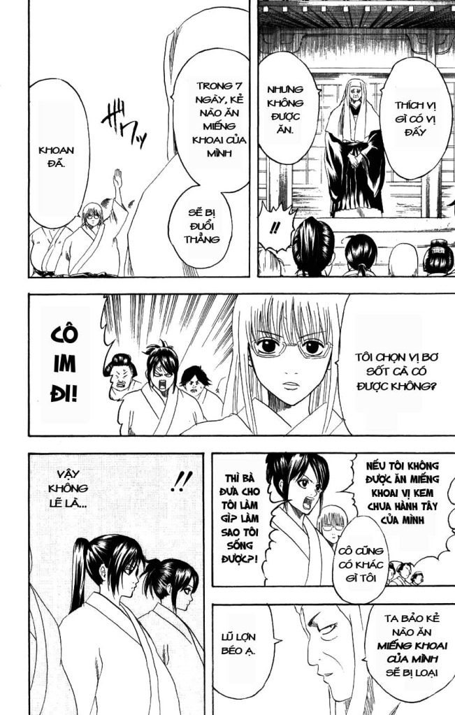 Gintama Chapter 156 - 18