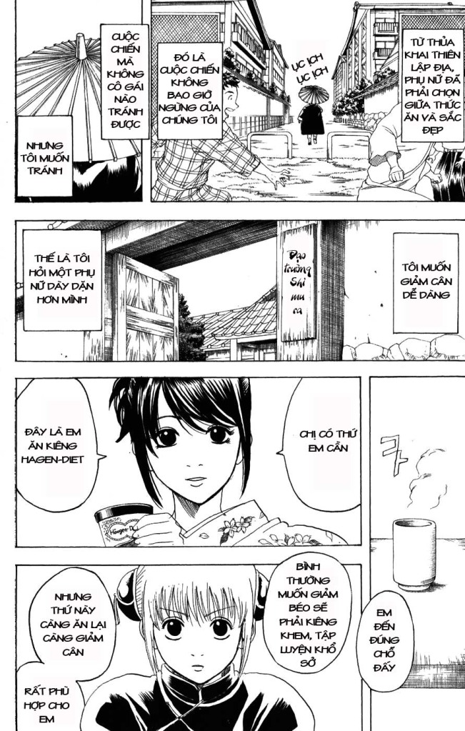 Gintama Chapter 156 - 6