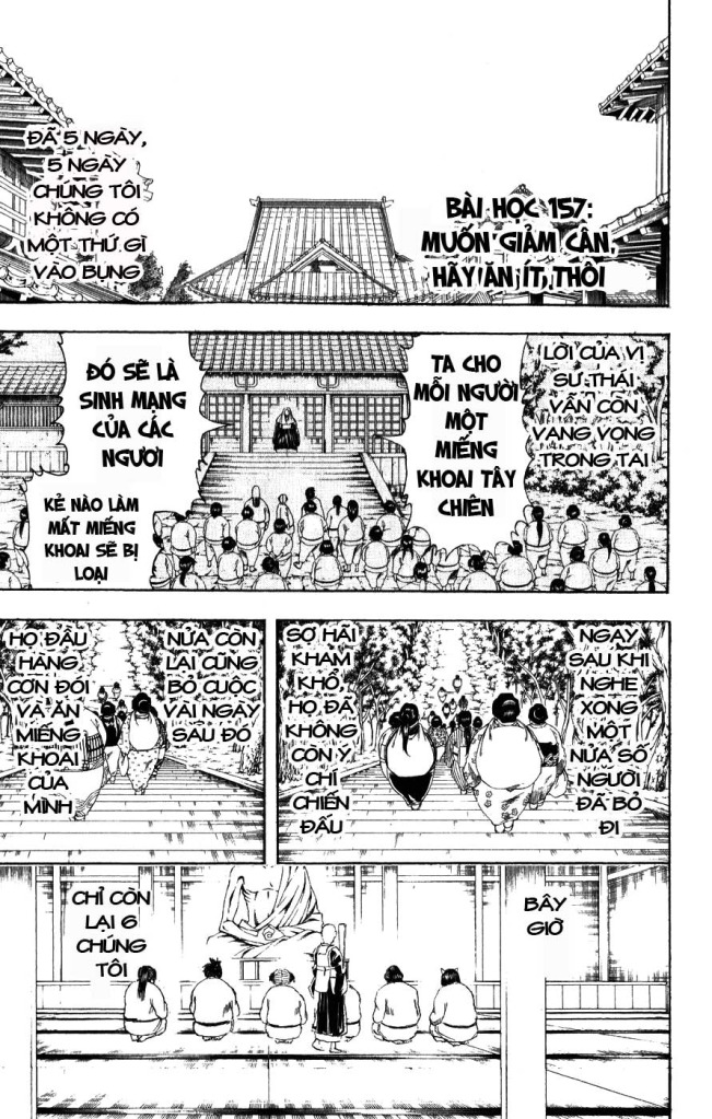 Gintama Chapter 157 - 1