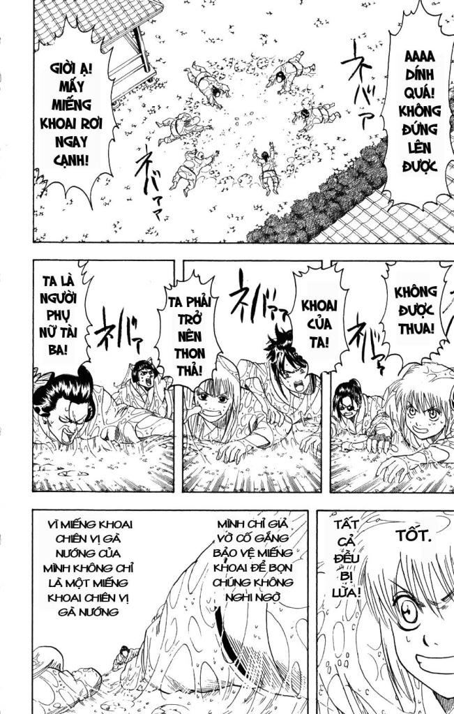 Gintama Chapter 157 - 16