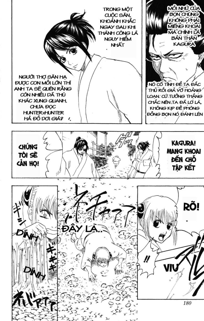 Gintama Chapter 157 - 10