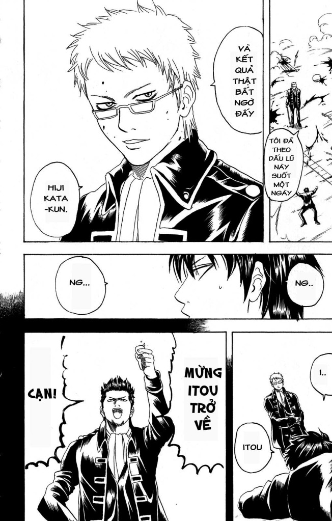 Gintama Chapter 158 - 14