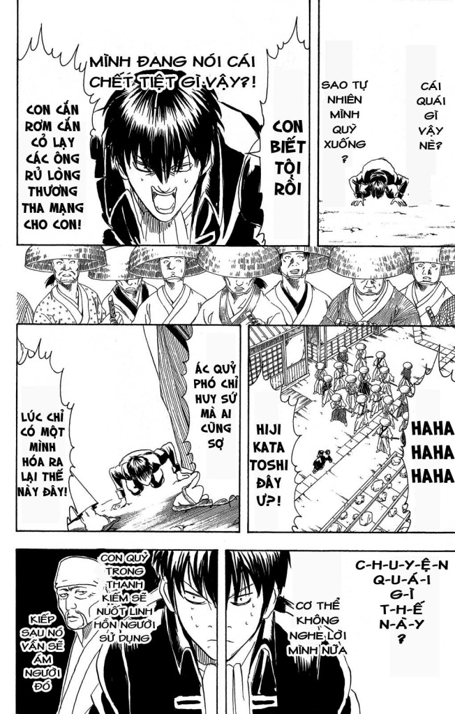 Gintama Chapter 158 - 10